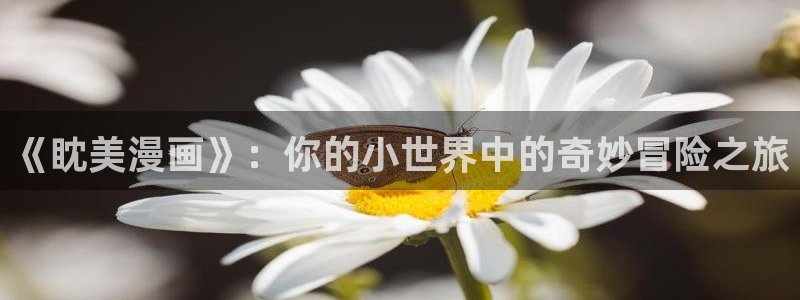 52腐漫