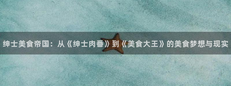 羞羞腐漫