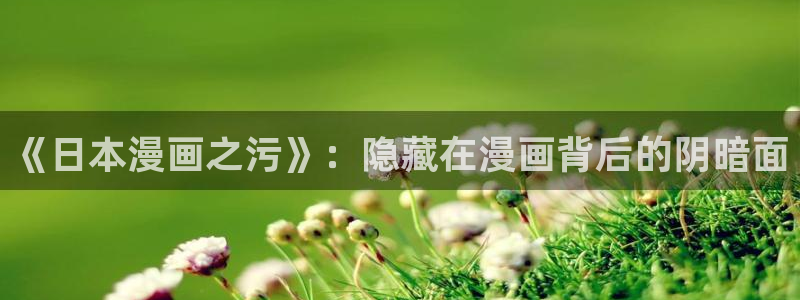 腐漫画软件