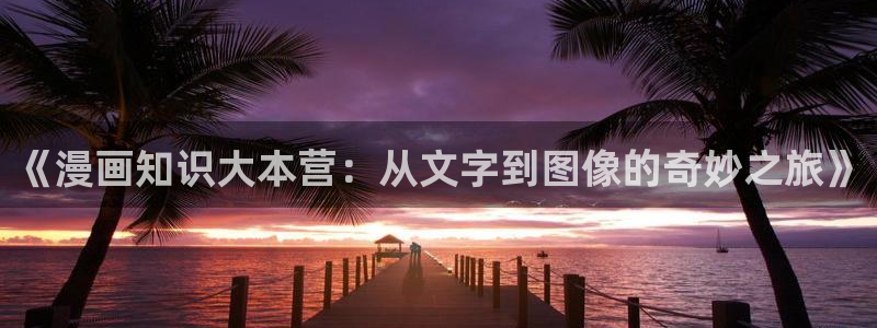 吉安腐漫下载