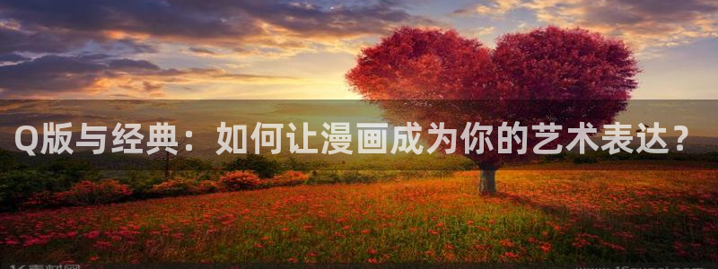 韩 腐漫