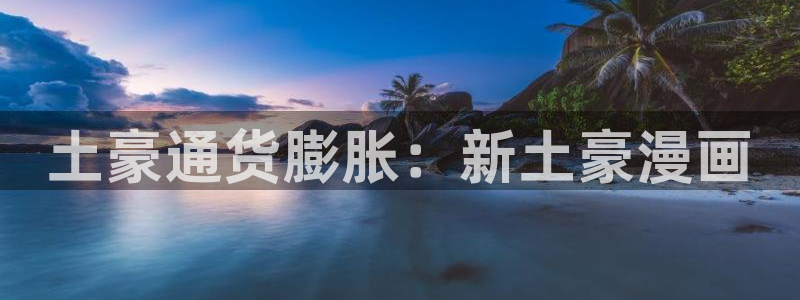 腐漫免费在线观看