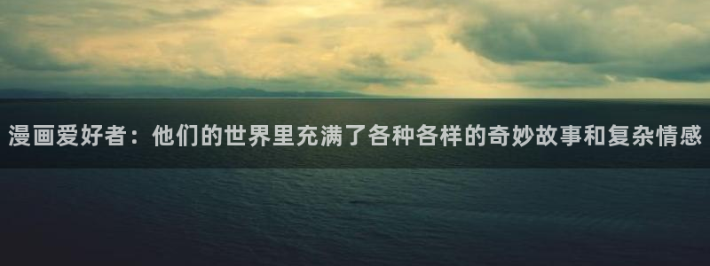 腐漫画免费app