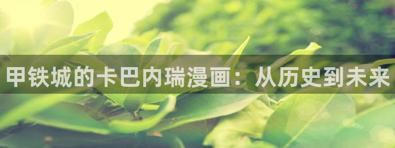 韩漫腐漫在线看