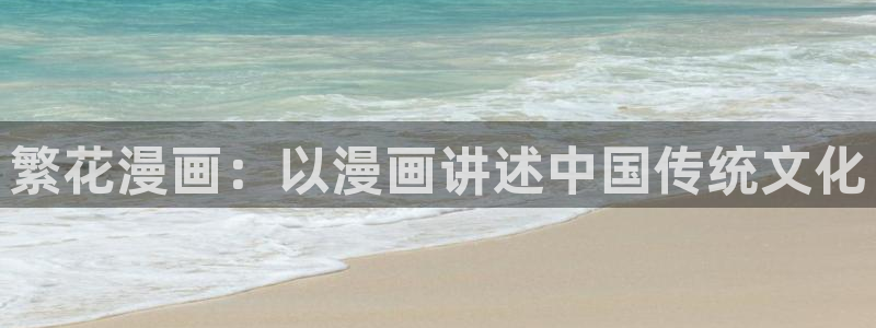腐漫画网下载