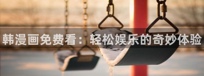 腐漫画网址