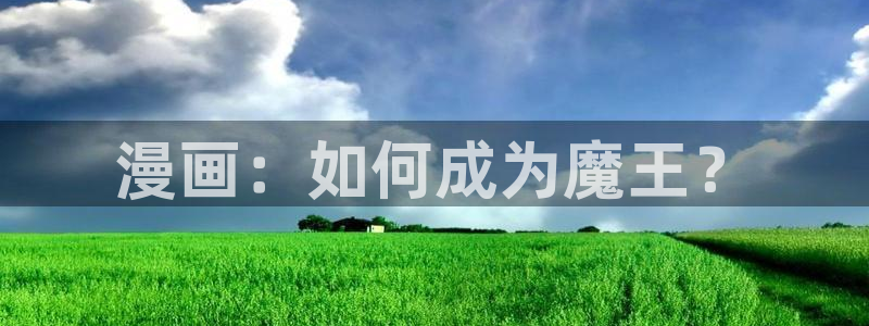 腐漫画网app下载