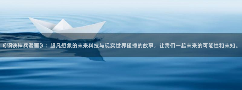 腐漫推荐