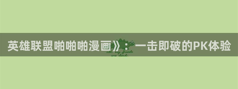 韩腐漫画免费观看