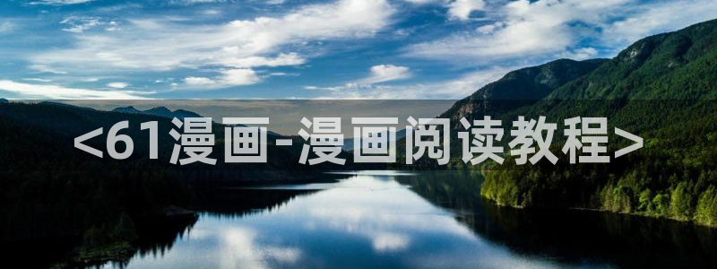 腐漫网站免费
