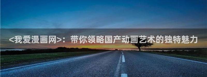 腐腐漫画车车网站视频
