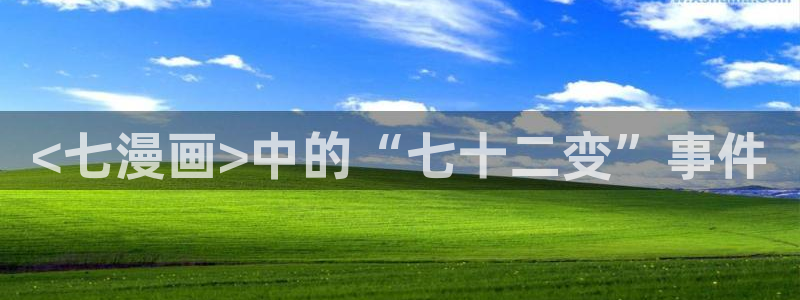 欧美腐漫