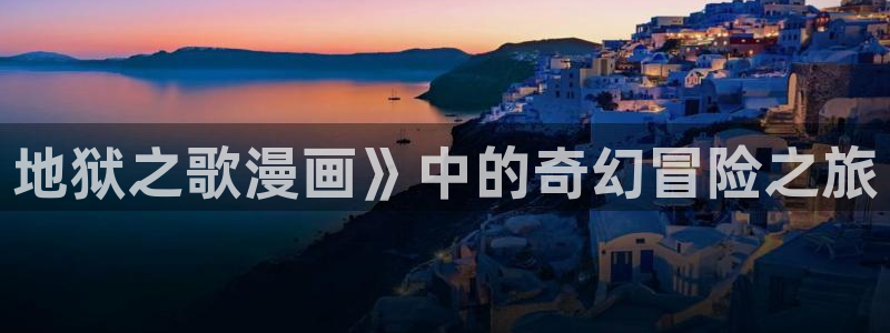 腐漫漫画免费