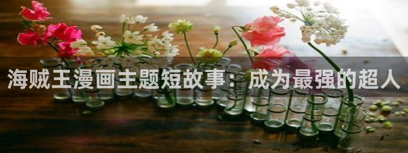 腐漫在线免费