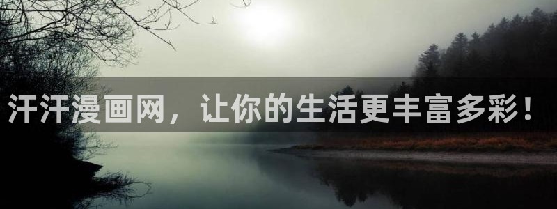 漫画网站推荐免费腐漫