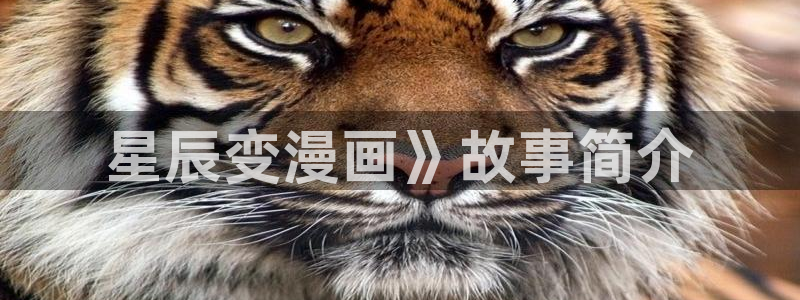 腐漫画官网
