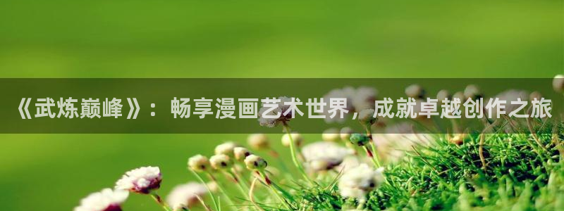 腐漫画 app