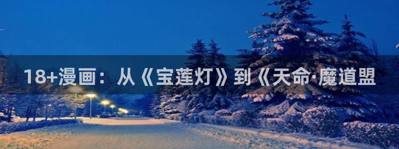 日漫腐漫