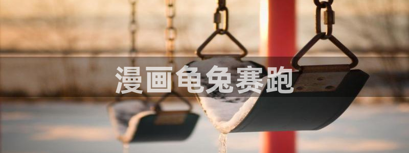 bl腐漫网站