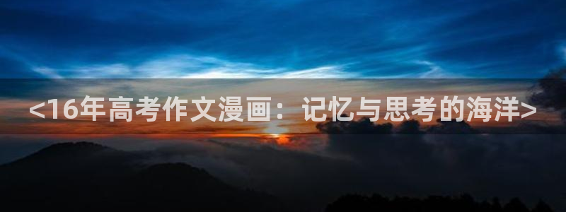 请别太过分腐漫画