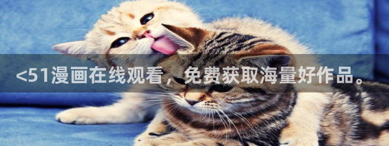 漫画免费腐漫