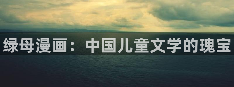 腐漫 肉