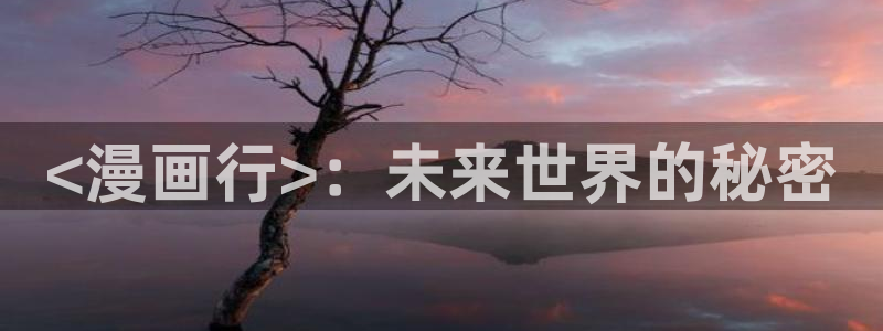 腐漫网官网