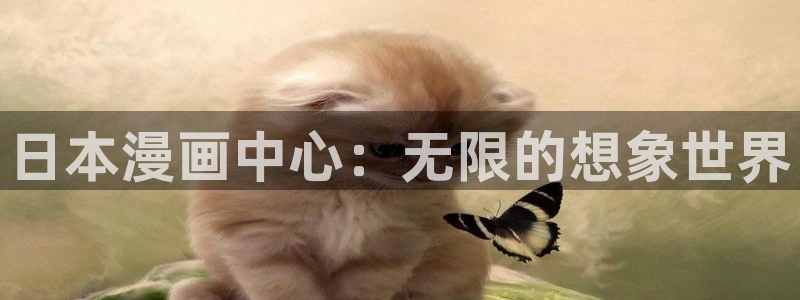 可以看腐漫画的app
