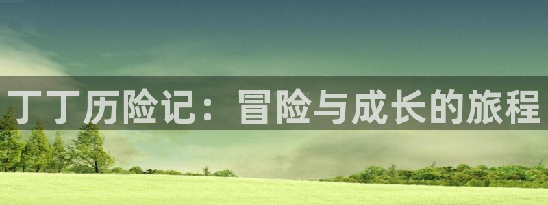 台湾腐漫