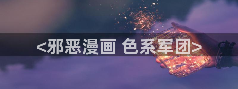 腐漫蛙