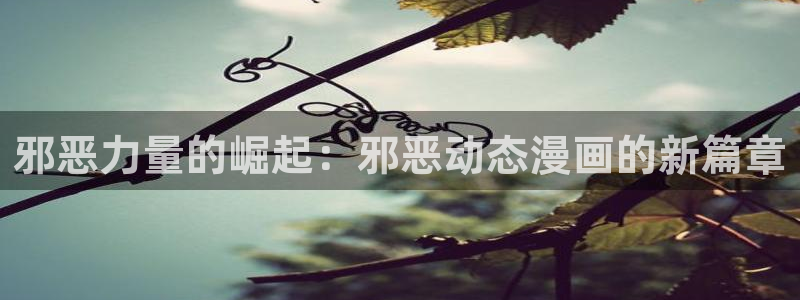 香香腐漫下载