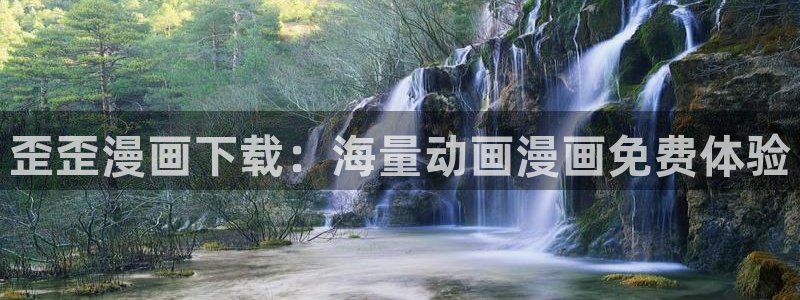 腐漫画app软件下载