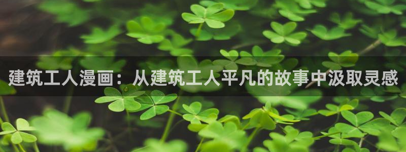 腐漫画管网