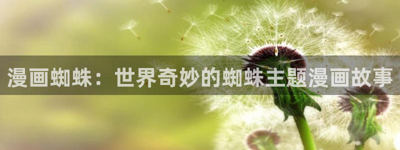 腐腐漫画车车网站