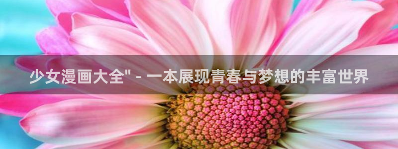 腐漫可以在哪里看到